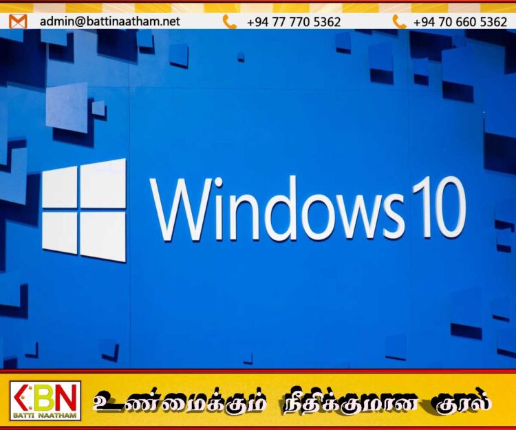 வின்டோஸ் 10 மீண்டும் உயிர் பெற்றது; 2026 வரை பாதுகாப்பு அப்டேட் தொடரும்