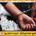 யாழில் ஐஸ் போதைப்பொருளுடன் இருவர் கைது; இலஞ்சம் கொடுத்து தப்பிக்க முயற்சி