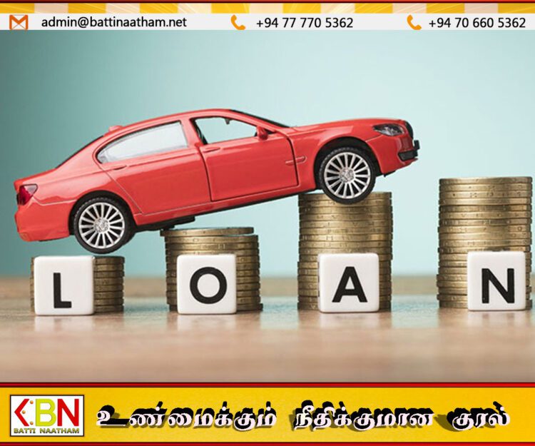 வாகனக் கடன்கள் ரூ 1.16 டிரில்லியனாக உயர்வு; இலங்கை மத்திய வங்கி அறிவிப்பு