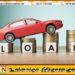 வாகனக் கடன்கள் ரூ 1.16 டிரில்லியனாக உயர்வு; இலங்கை மத்திய வங்கி அறிவிப்பு
