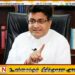 நுகேகொடையில் எதிர்க்கட்சிகளின் பேரணி: என்னை கைது செய்ய அரசு முயற்சிக்கிறது – உதய கம்மன்பில