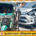 அக்கரைப்பற்று பிரதான வீதியில் கார் – முச்சக்கரவண்டி மோதி விபத்து; இருவர் காயம்