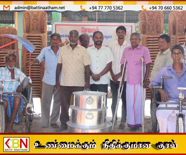 மாற்றுத்திறனாளிகள் குடும்பங்களுக்கான மரணச் சடங்கு உபகரணங்கள் வழங்கும் நிகழ்வு
