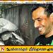 தாஜுதீனை பின்தொடர்ந்த வாகனத்தில் கஜ்ஜா இருந்தமை உறுதி