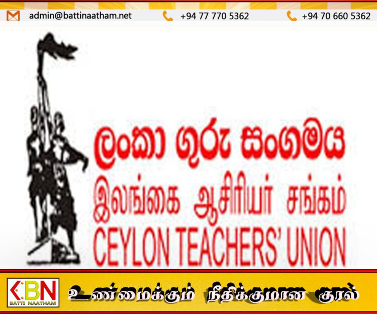 ஆசிரியர் சங்கம் எச்சரிக்கை: புதிய கல்விசீர்திருத்தங்களில் பதில் இல்லையெனில் டிசம்பரில் வேலைநிறுத்தம்!