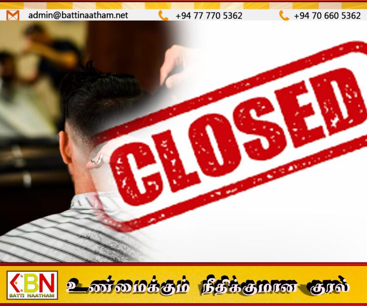 முல்லைத்தீவில் இராணுவ சிகையலங்கார நிலையத்தை மூடுமாறு அறிவிப்பு