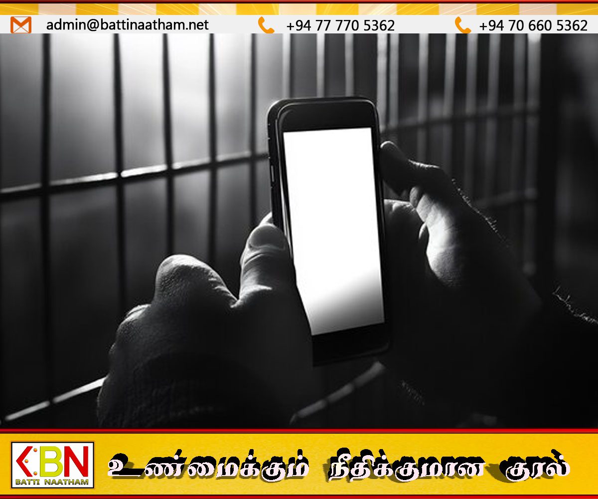 சிறைச்சாலை கைதியிடம் கையடக்கத் தொலைபேசி!