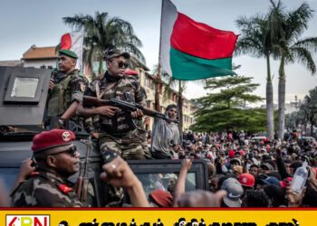 இராணுவ கட்டுப்பாட்டுக்குள் மடகஸ்கார் கொண்டுவரப்பட்டது