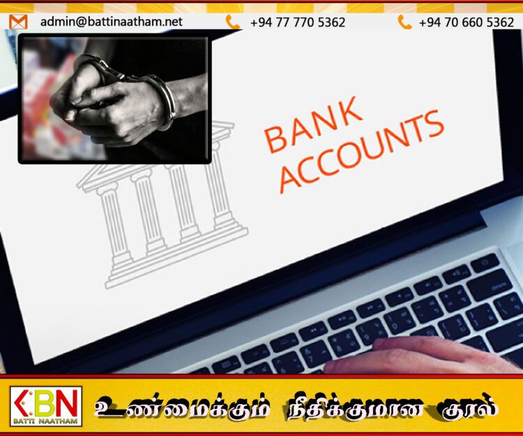 வங்கிக் கணக்கு ஒன்றிலிருந்து 5.69 இலட்சம் ரூபாய் மோசடி; நால்வர் கைது