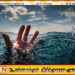 ஏத்துக்கல கடற்கரையில் கடலில் அடித்து செல்லப்பட்ட பெண்ணை பொலிஸார் உயிருடன் மீட்பு
