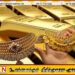 இலங்கையில் தங்கத்தின் விலை சடுதியாக சரிவு; ஒரு வாரத்தில் ரூ.77,000 வீழ்ச்சி