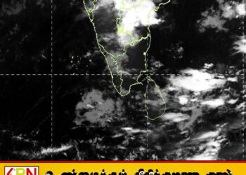 வங்காள விரிகுடாவில் உருவான தாழமுக்கம் “மோந்தா” புயலாக தீவிரம்; கடற்றொழிலாளர்களுக்கு விடுக்கப்பட்டுள்ள அவசர எச்சரிக்கை