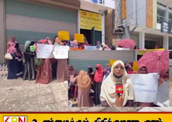 மட்டக்களப்பிலிருந்து கிழக்கு மாகாண பாலர் பாடசாலை கல்வி பணியகத்தை மாற்றுவதை எதிர்த்து அக்கரைப்பற்றில் கண்டன ஆர்ப்பாட்டம்