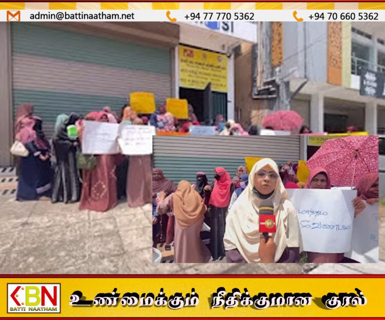 மட்டக்களப்பிலிருந்து கிழக்கு மாகாண பாலர் பாடசாலை கல்வி பணியகத்தை மாற்றுவதை எதிர்த்து அக்கரைப்பற்றில் கண்டன ஆர்ப்பாட்டம்