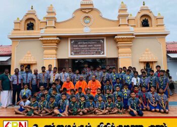 மட்டு இராமகிருஷ்ண மிஷனில் சாரணர்களிற்கு விசேட நற்சிந்தனை நிகழ்வுகள்