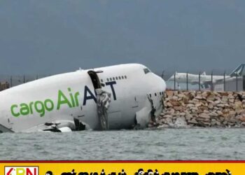 ஓடுபாதையில் இருந்து விலகி கடலில் விழுந்த விமானம்