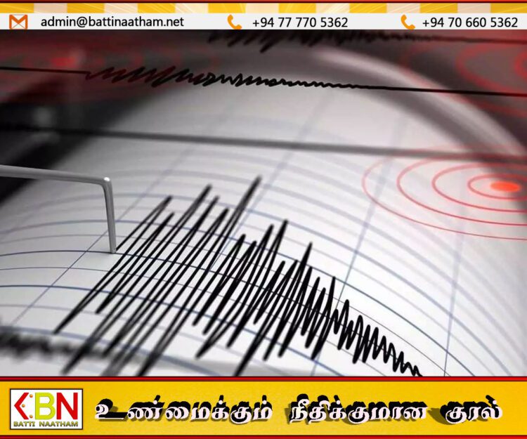 பிலிப்பைன்ஸில் 7.4 ரிக்டர் அளவில் சக்திவாய்ந்த நிலநடுக்கம் பதிவு
