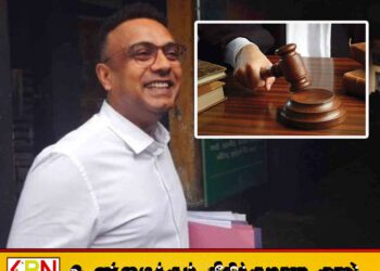 மனுஷவுக்கு நீதிமன்றம் பிணை
