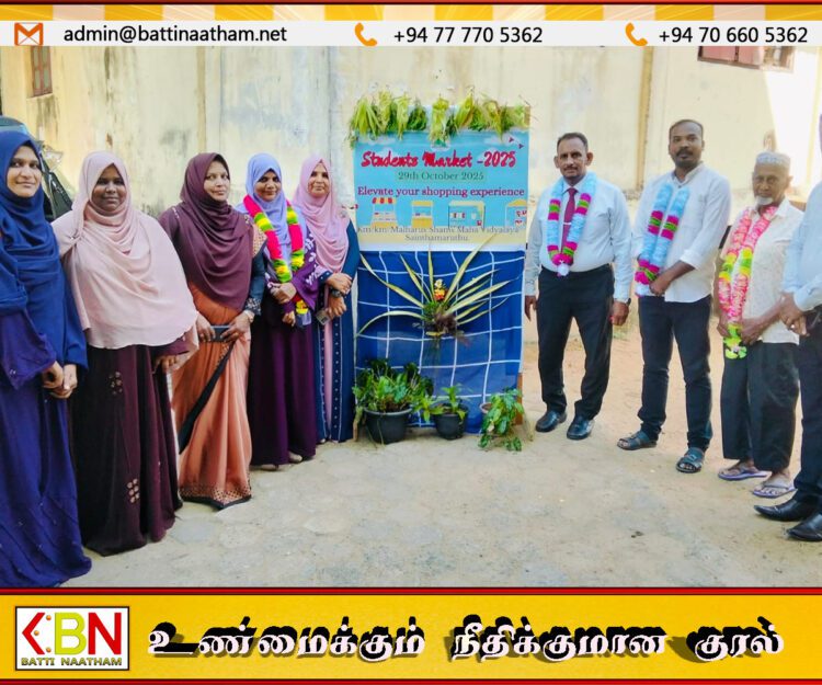 சாய்ந்தமருது மல்ஹருஸ் ஸம்ஸ் மகா வித்தியாலயத்தின் சிறுவர் வியாபாரச் சந்தை நிகழ்வு