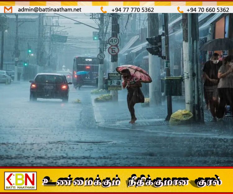 நாட்டில் பிற்பகல் வேளையில் கடும் மழைக்கு வாய்ப்பு