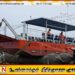 கிண்ணியா–குறிஞ்சாக்கேணி இடையிலான தற்காலிக படகுச் சேவை உத்தியோகபூர்வமாக ஆரம்பம்