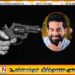 துப்பாக்கிச் சூட்டில் படுகாயமடைந்த வெலிகம பிரதேச சபையின் தலைவர் உயிரிழப்பு