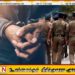 பெல்ஜியத்திலிருந்து வந்த பொதியில் 6 கிலோ போதைப்பொருள்; தபால் நிலையத்தில் வைத்து இளைஞன் கைது