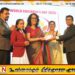 அலரி மாளிகையில் சிறப்பாக கொண்டாடப்பட்ட உலக சிறுவர் தின தேசிய விழா!