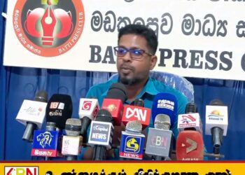 “தெற்கில் வழங்கியதை போன்று போட்டிப் பரீட்சைஇல்லாமல் நியமனம் வழங்குங்கள்”; அகில இலங்கை பட்டதாரிகள் ஒன்றியம்
