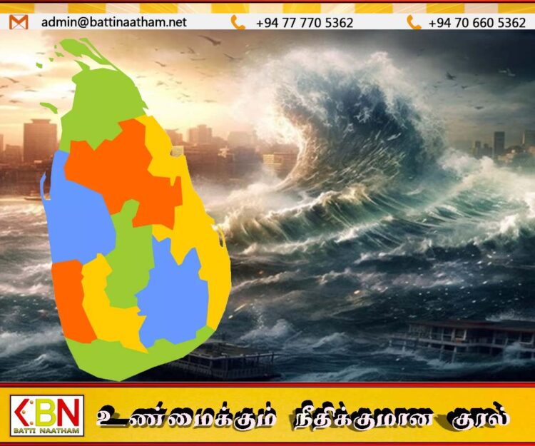 நாட்டின் அனைத்துப் பகுதிகளையும் உள்ளடக்கி சுனாமி தயார்நிலை ஒத்திகை