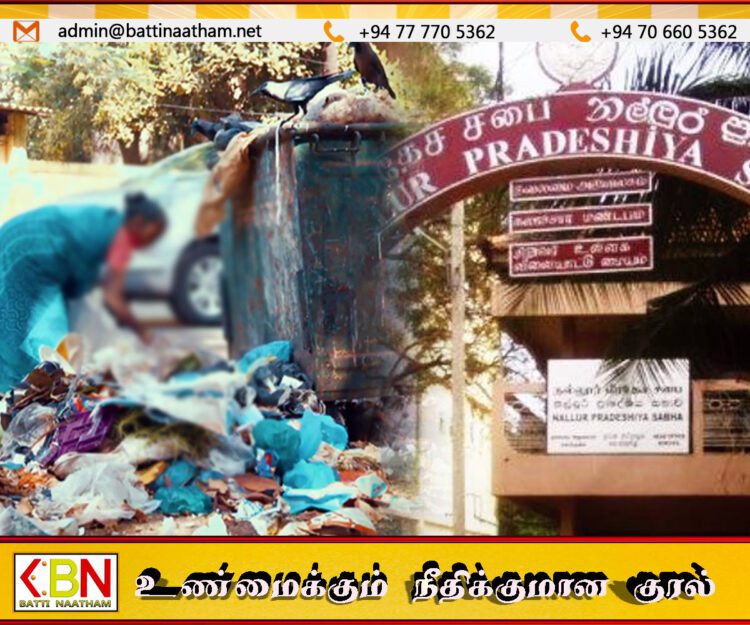 கண்ட இடத்தில் கழிவுகளை போடும் பொறுப்பற்ற மக்கள்; கடும் நடவடிக்கைக்கு தயாராகும் நல்லூர் பிரதேச சபை