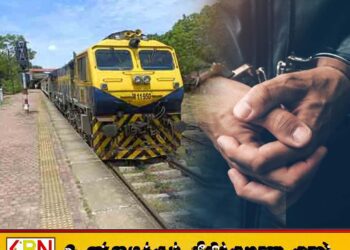 மதுபோதையில் கடமையிலிருந்த யாழ்தேவி ரயிலின் தலைமை கட்டுப்பாட்டாளர் கைது