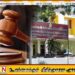 வைத்திய அத்தியட்சகர் நியமனத்திற்கு கல்முனை மேல் நீதிமன்றம் தடையுத்தரவு