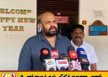 ஊடுருவியுள்ள காட்டுயானைகளை இரண்டு தினங்களில் வெளியேற்றுவதற்கான நடவடிக்கைகள் முன்னெடுப்பு; சாணக்கியன்