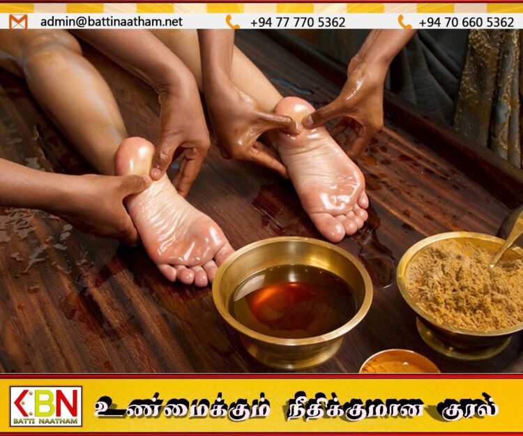 ஆயுர்வேத மசாஜ் நிலையங்களை சட்டப்பூர்வமாக்கக் கோரி ரிட் மனு தாக்கல்