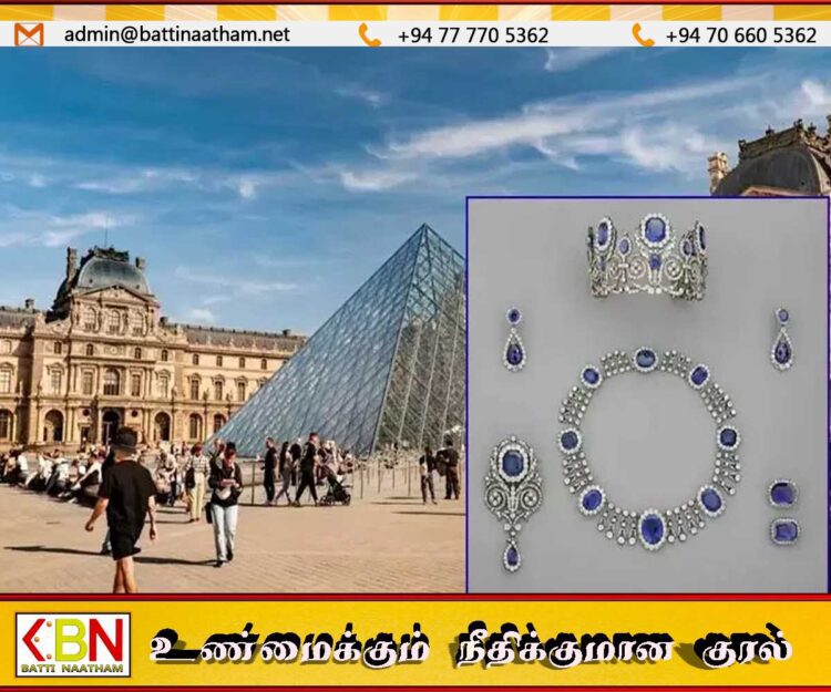 பிரான்ஸ் நாட்டு மன்னரின் வைர நகைகள் திருட்டு