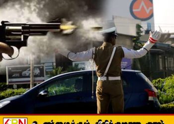 நிறுத்த உத்தரவை மீறிச் சென்ற கார்; சுட்டுப் பிடித்த பொலிஸார்
