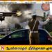 நிறுத்த உத்தரவை மீறிச் சென்ற கார்; சுட்டுப் பிடித்த பொலிஸார்