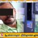 ஐரோப்பாவிற்குள் நுழைய முயற்சி; பெலாரஸ் எல்லையில் சடலமாக மீட்கப்பட்ட இலங்கை தமிழ் இளைஞன்!