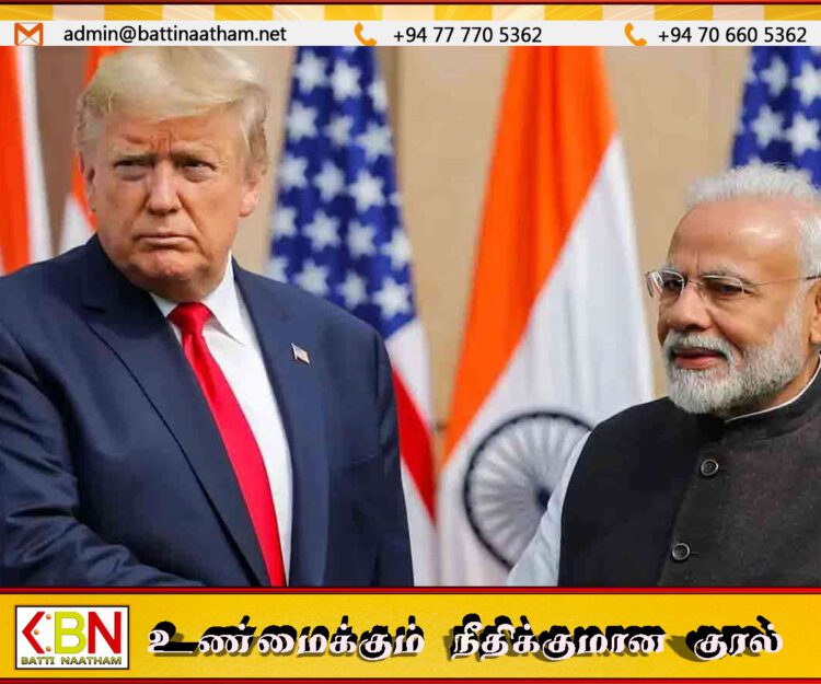 ரஷ்யாவில் எண்ணெய் கொள்வனவு செய்வதை நிறுத்த ஒப்புக்கொண்டார் மோடி; ட்ரம்ப்