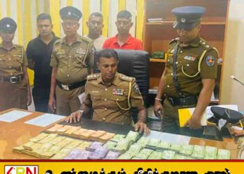 போதைப்பொருள் கடத்தல் மூலம் சம்பாதித்த பணத்துடன் சந்தேக நபர் கைது