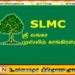 காசுக்கு சோரம் போன கட்சி முஸ்லிம் காங்கிரஸ்