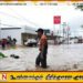 மெக்சிகோவில் வெள்ளம் மற்றும் மண்சரிவில் பலியானோர் எண்ணிக்கை 76 ஆக உயர்வு