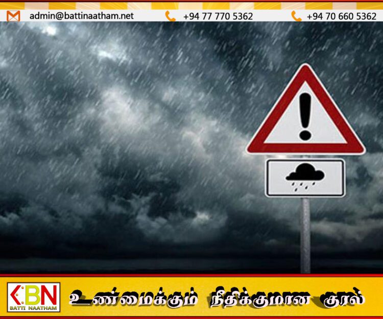 வடக்கு – கிழக்கில் இன்று முதல் 15 வரை இடையிடையே மழை; விவசாயிகளுக்கு எச்சரிக்கை