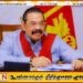 முன்னாள் ஜனாதிபதி மஹிந்தவுக்கு இரண்டு நாடுகள் பாதுகாப்பு உதவி வழங்க உறுதிமொழி!