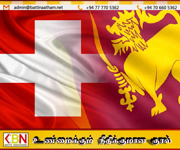 இலங்கையில் இனப்படுகொலை விசாரணைக்கு சுவிட்சர்லாந்து சமூக ஜனநாயகக் கட்சியின் அதிரடி முடிவு