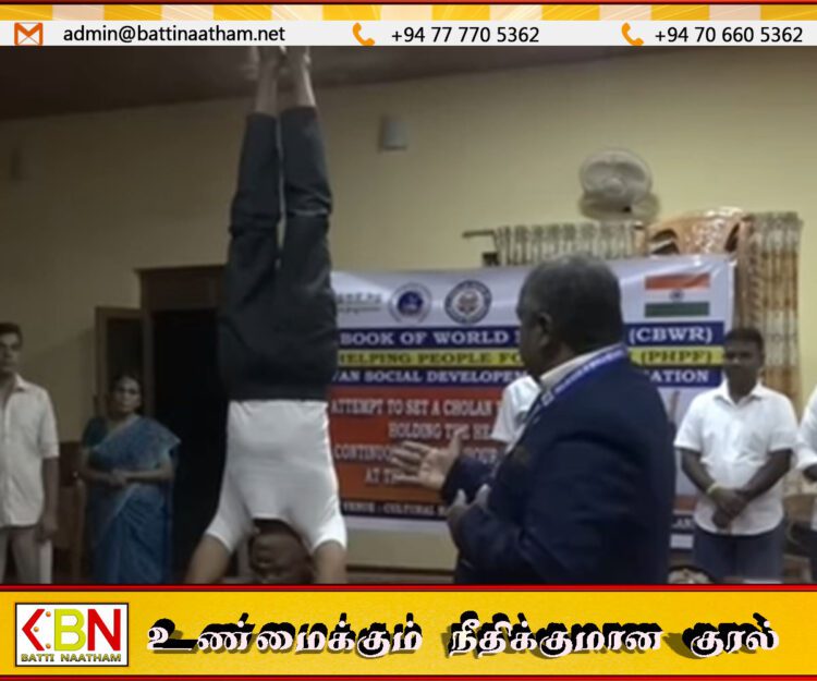 மட்டக்களப்பு வந்தாறுமூலை நபர் 5 மணித்தியாலம் சிரசாசனம் செய்து சாதனை