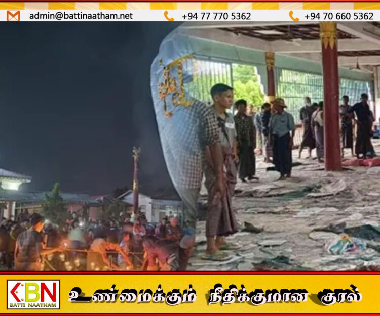 மியன்மார் மத பண்டிகையின்போது அந்நாட்டின் இராணுவம் நடத்திய தாக்குதலில் 24 பேர் உயிரிழப்பு