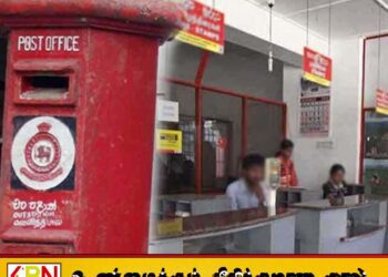 731 பேருக்கு நாளை நிரந்தர நியமனம்; எஞ்சிய 269 வெற்றிடங்களுக்கு விரைவில் ஆட்சேர்ப்பு