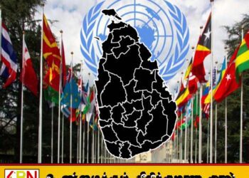 இலங்கைக்கு எதிரான தீர்மானம்; ஐநா வாக்கெடுப்புக்கு நாடுகளின் ஆதரவு கோரும் இலங்கை அரசு